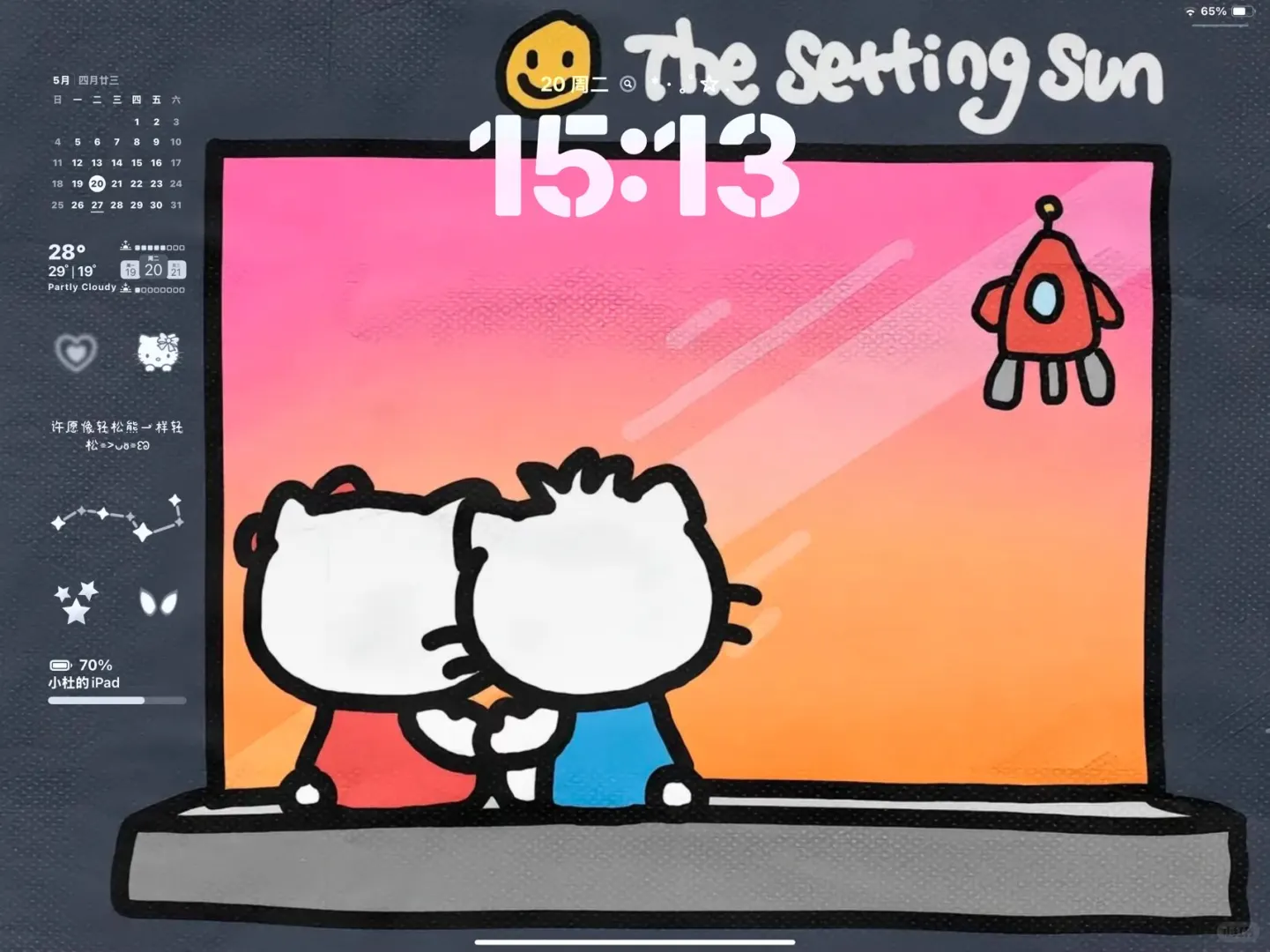 小众 Hello Kitty壁纸˘ᗜ˘