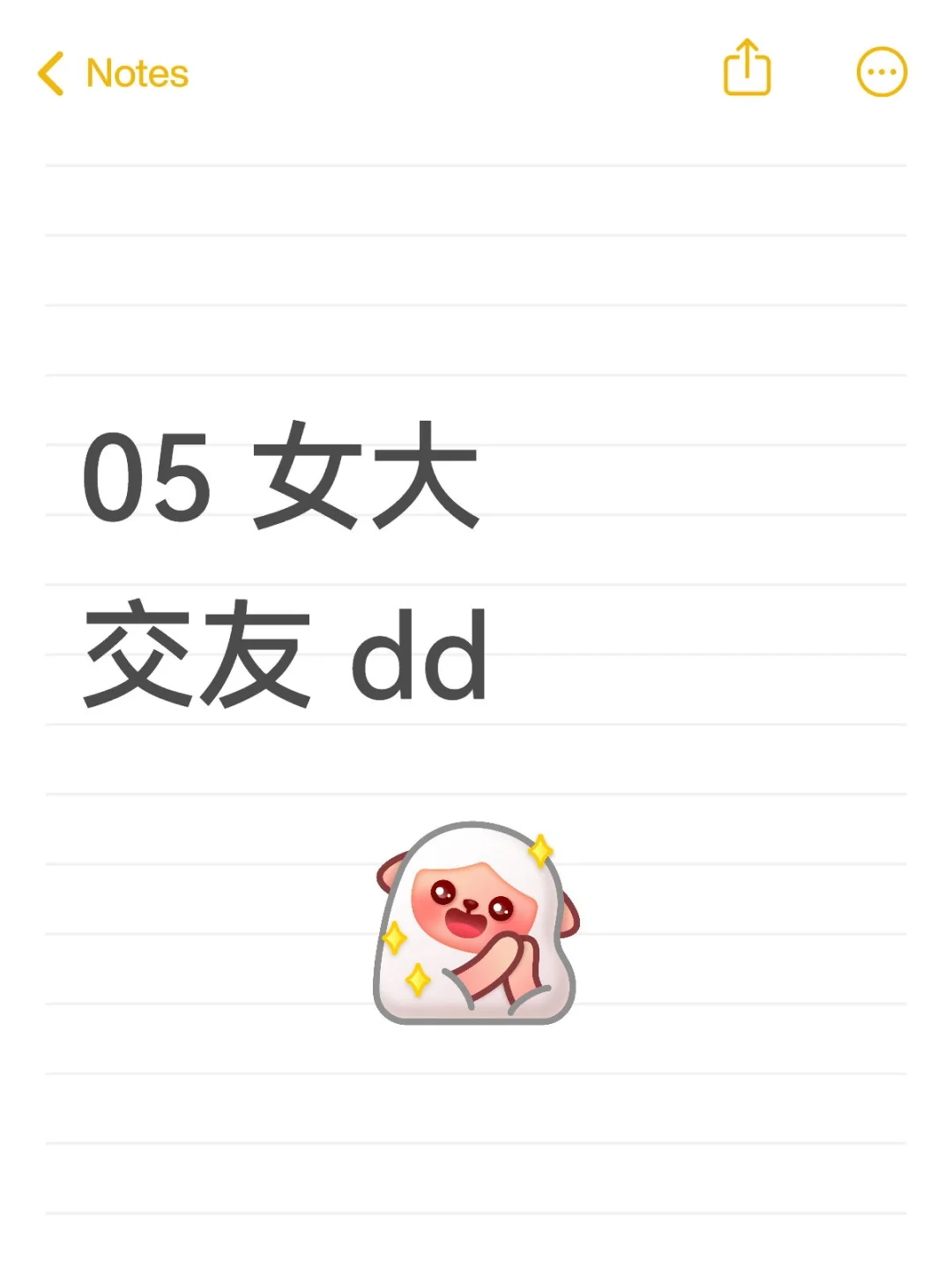 恋爱👩‍❤️‍👨