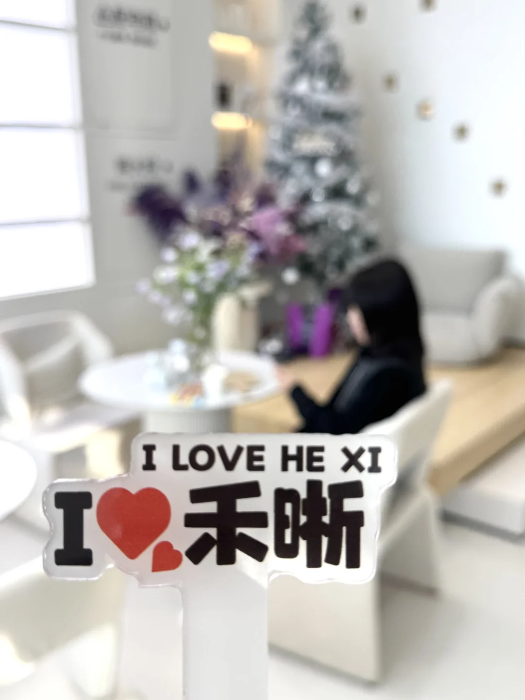 美丽不停歇