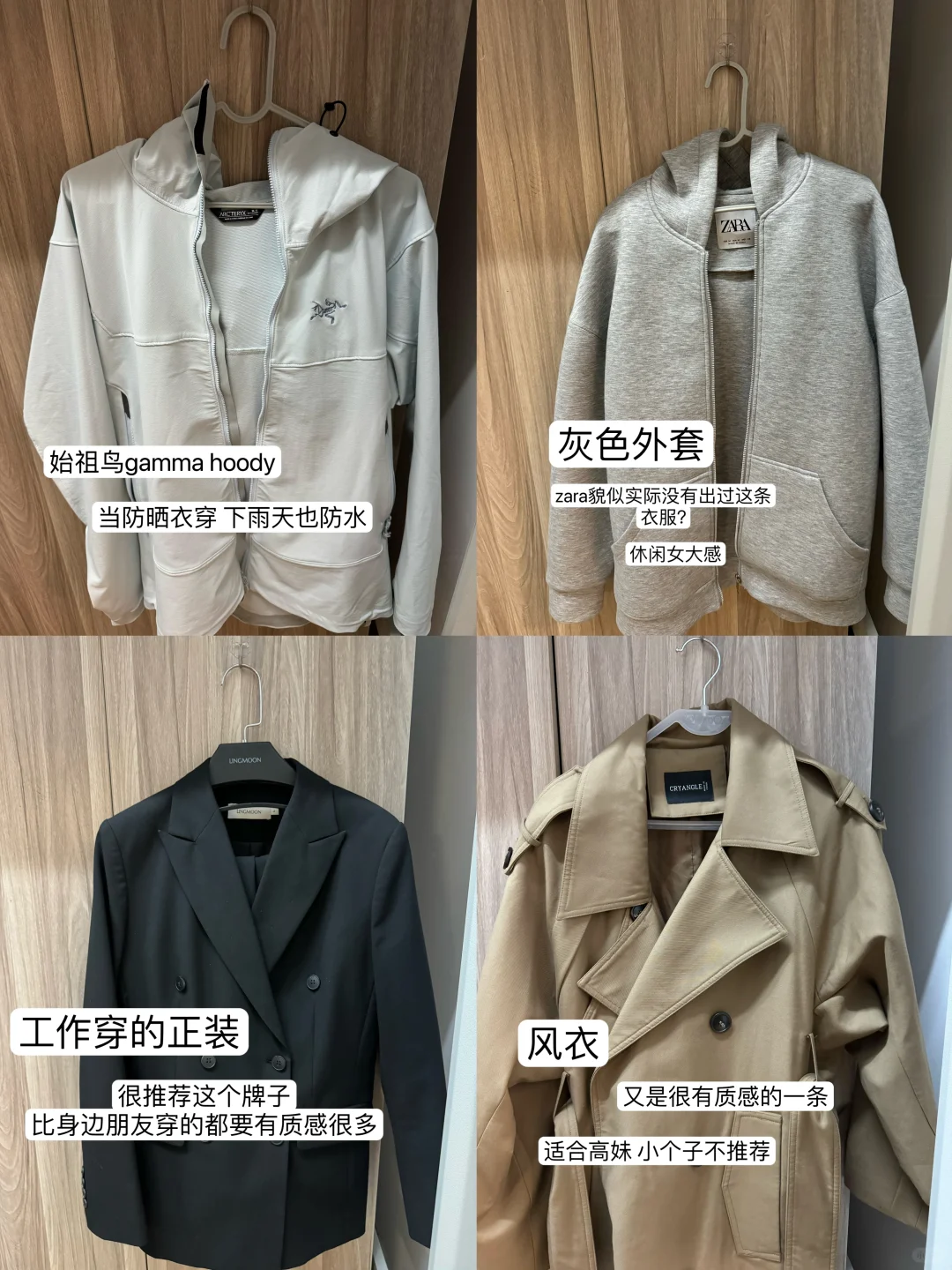 有点小钱的女大极简生活｜服饰篇