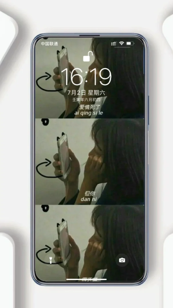 三屏壁纸~全是人间清醒