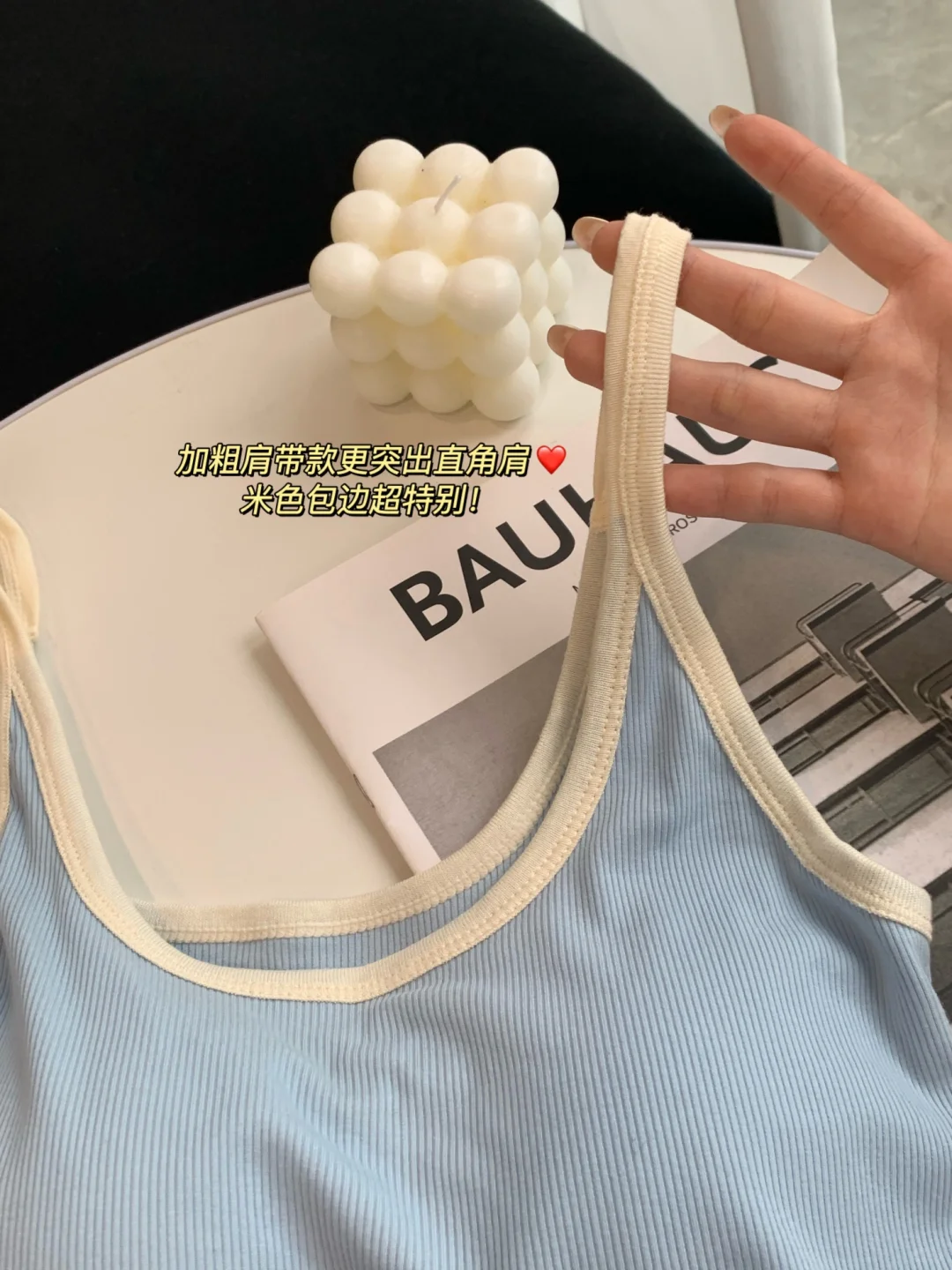 Baby蓝小吊带💦初恋白月光⑅ᵕ༚ᵕ˖˚☽