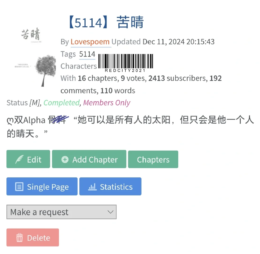 aff | 苦晴