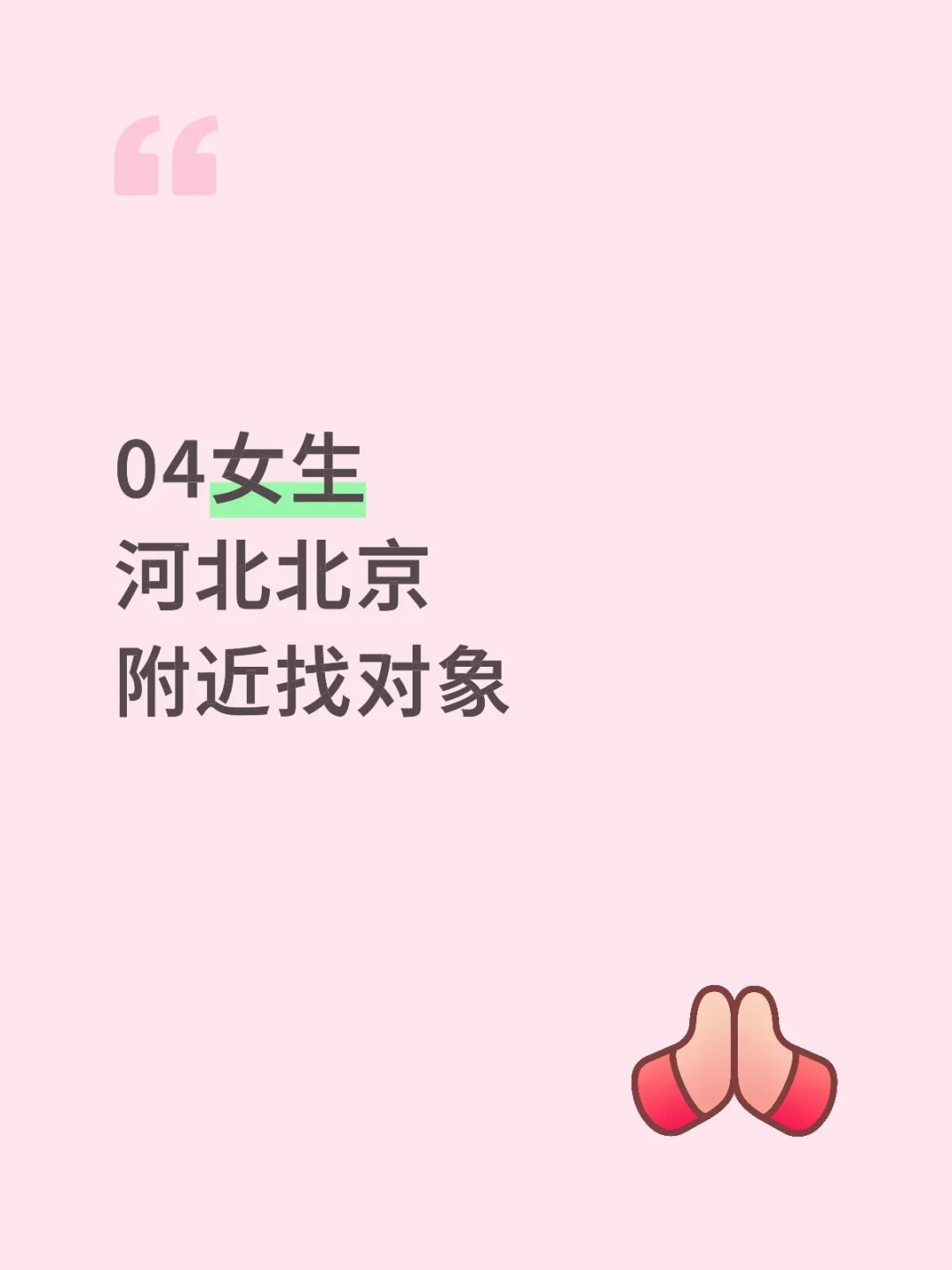 不想一个人了啊啊啊