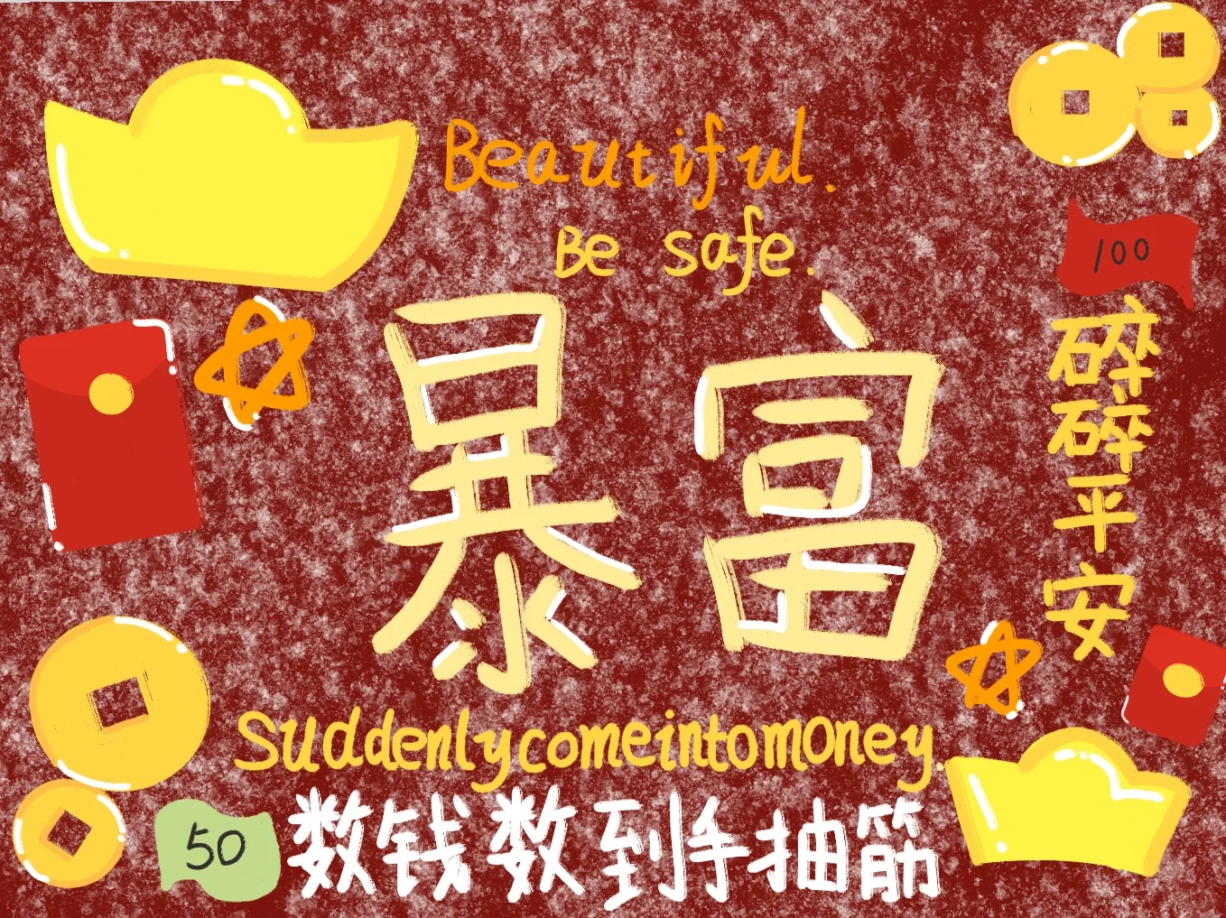 平板壁纸/平板绘画/画世界