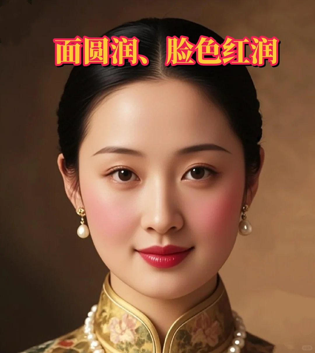 温婉古典美人，一眼万年！