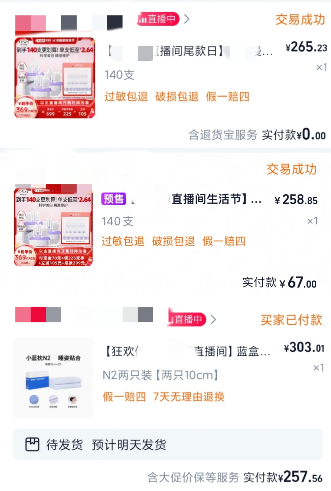 ljq铁粉这个战绩已经很满足啦！！！