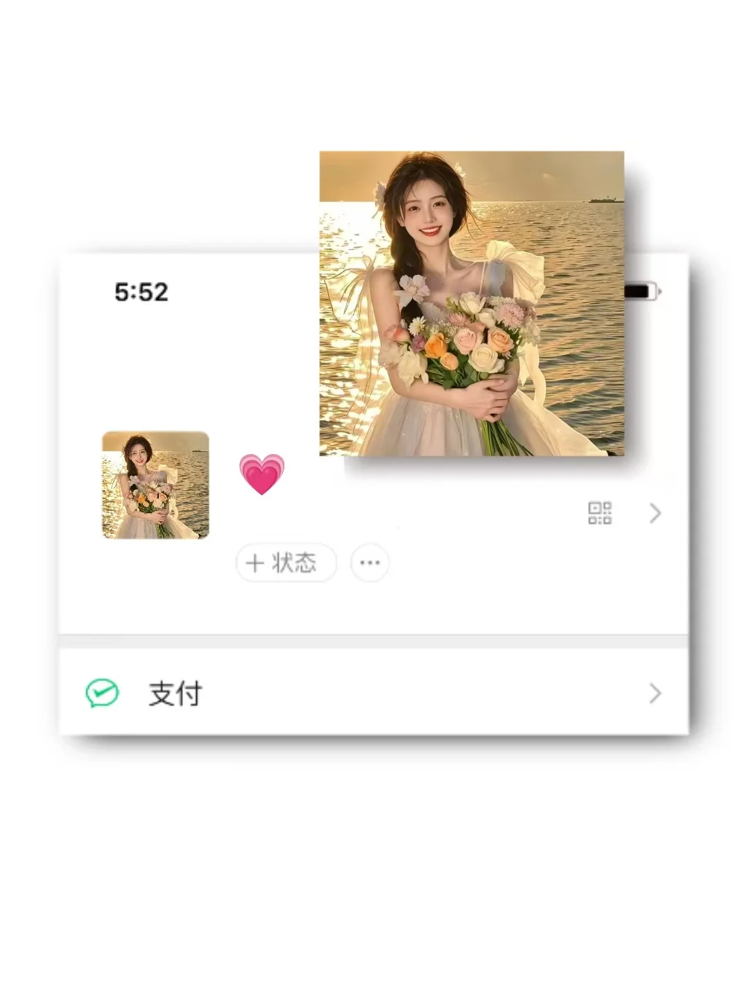 捧花氛围感女生头像