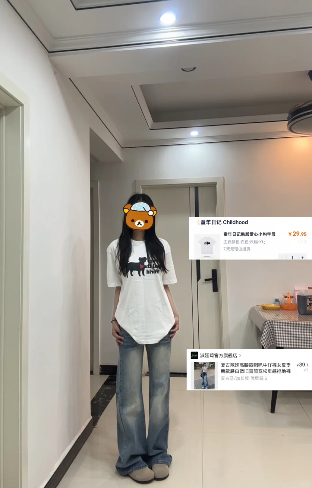 不重样穿搭合集🔗（九件低至16💰纯棉短袖