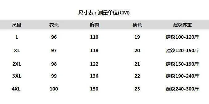 特大码2-300斤网眼速干短袖T恤裙子女
