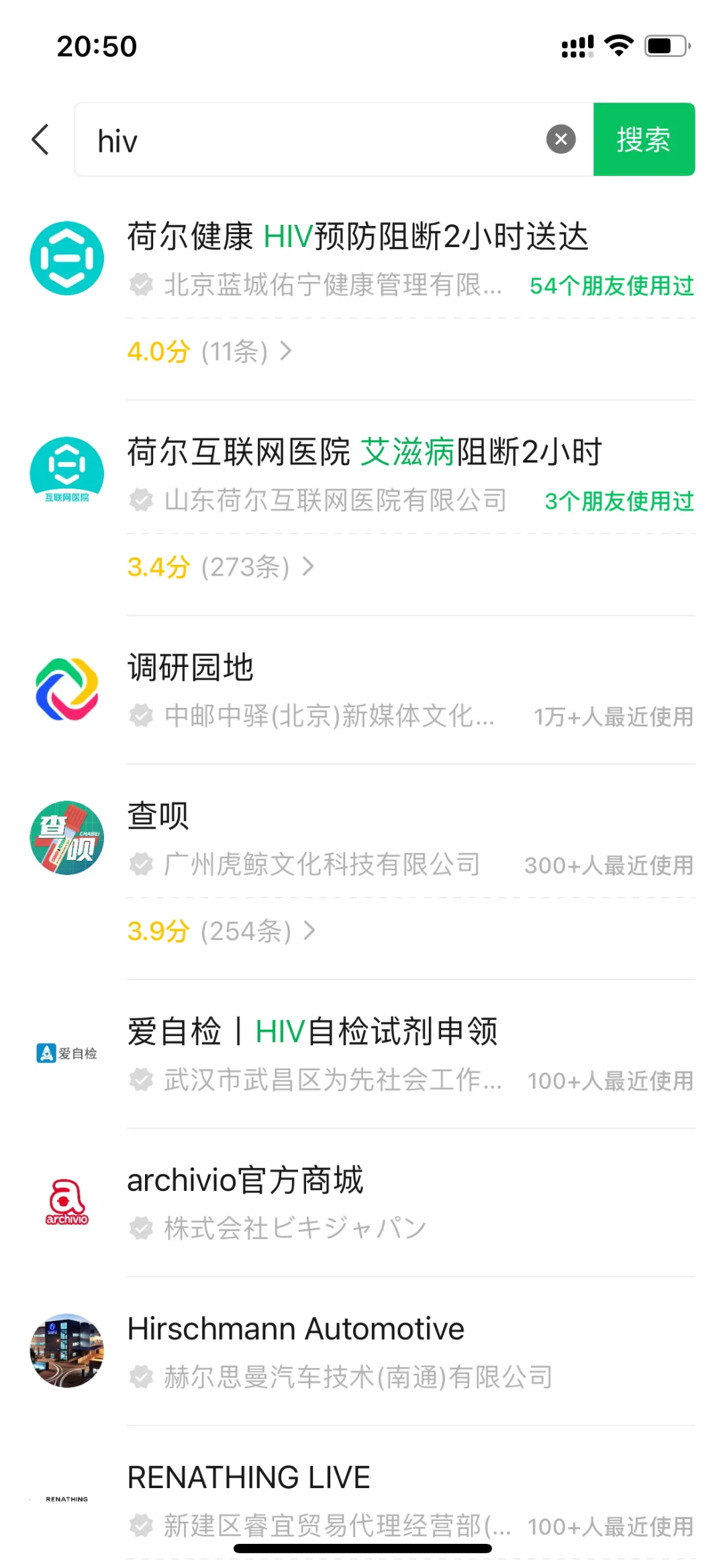 我一直以为我的圈子很干净🫨