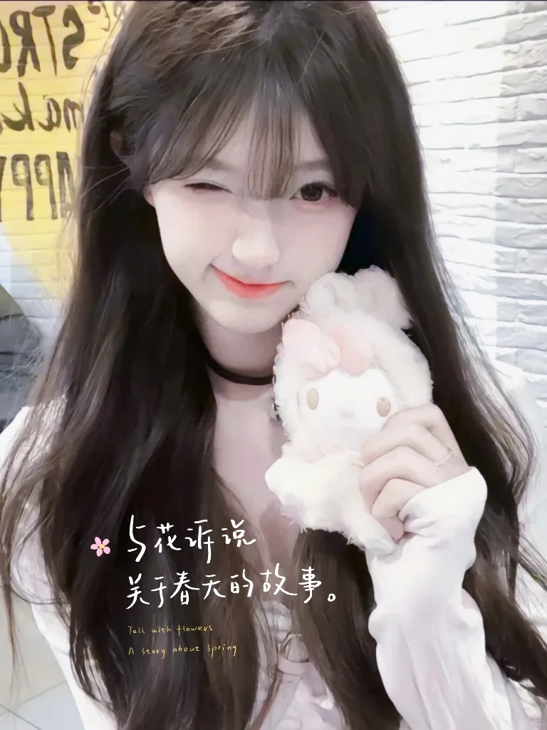 一眼就心动的美女图壁纸