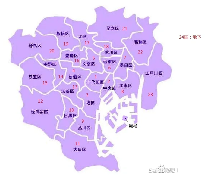 资料——喰种世界东京地图2