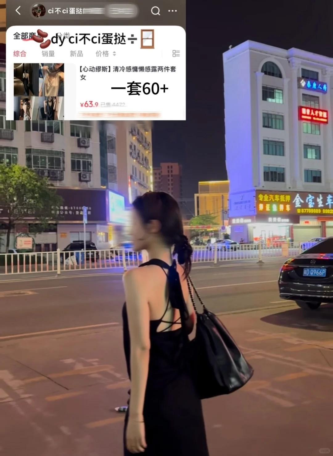 抠搜女大学生平价穿搭分享*9️⃣ 均价10+💰