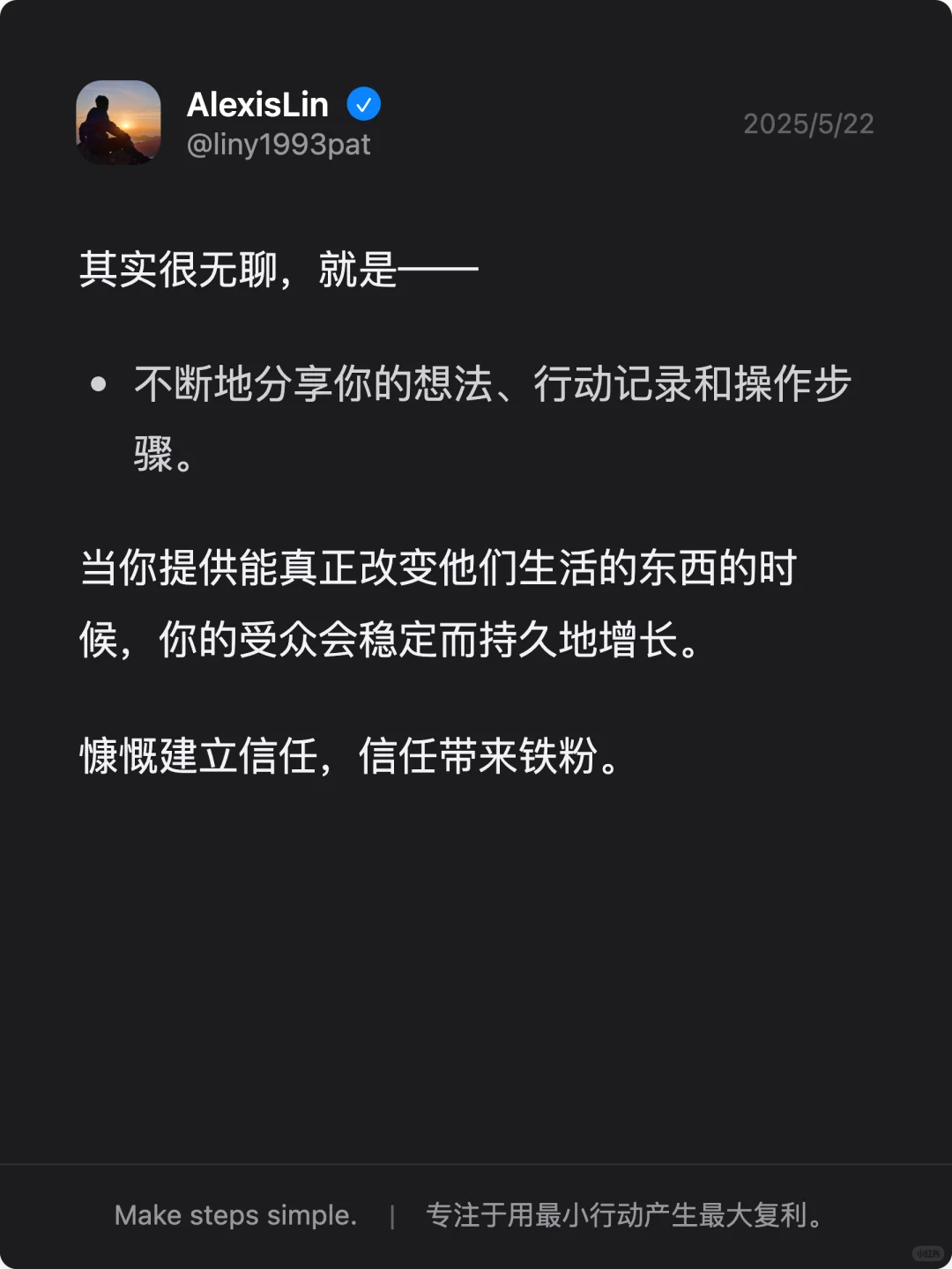 如何赢得凯文·凯利所说的1000个铁粉