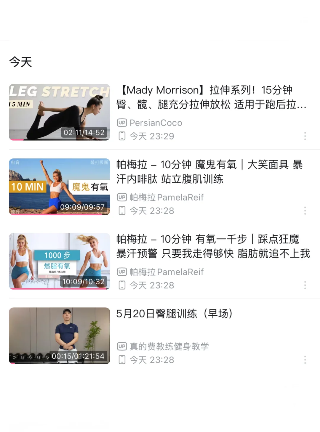 臀腿肌肉线条绝了！