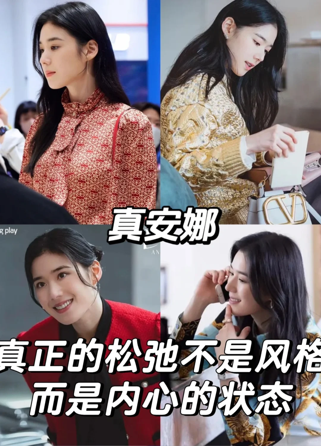 急急急！！！长得显小，面试怎么穿？