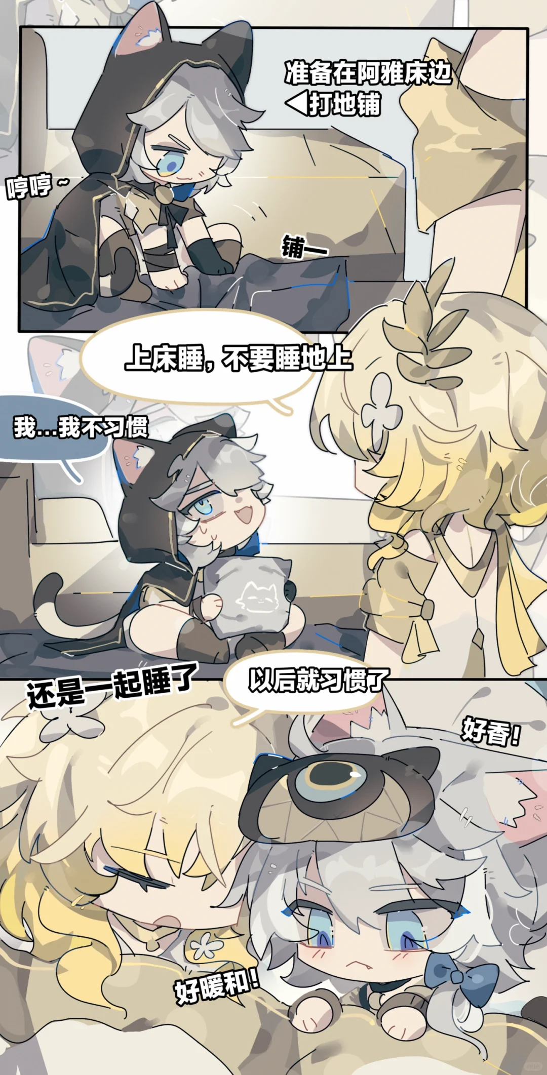 人 我要走了，不回来了