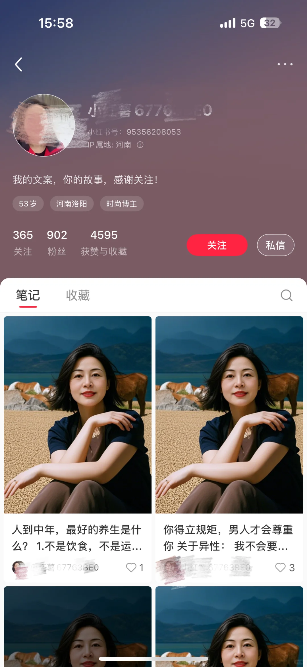 没人管管这些ai生成图片的笔记了吗？😅