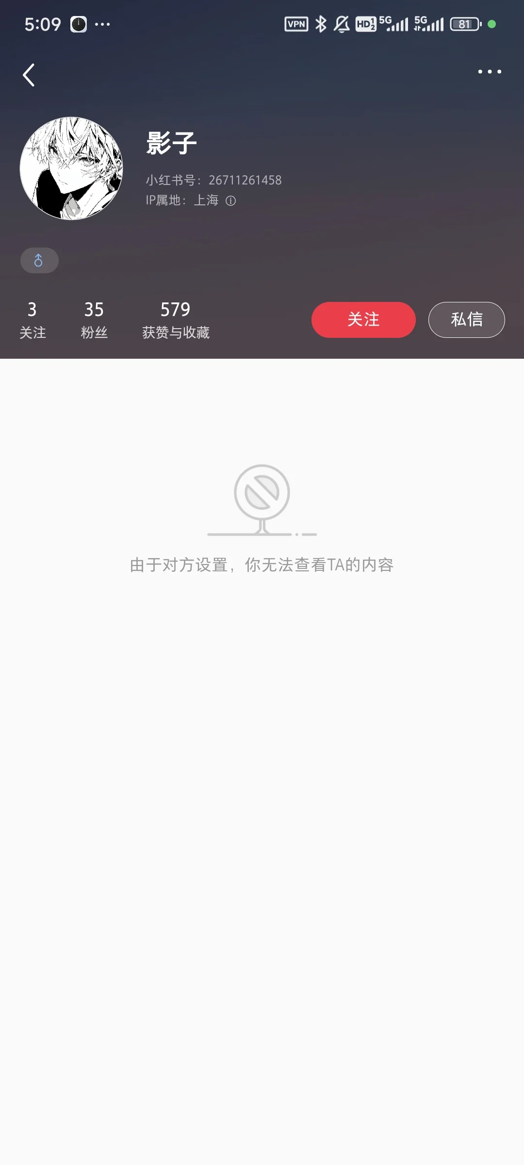 教你怎么鉴Ai假帅哥2
