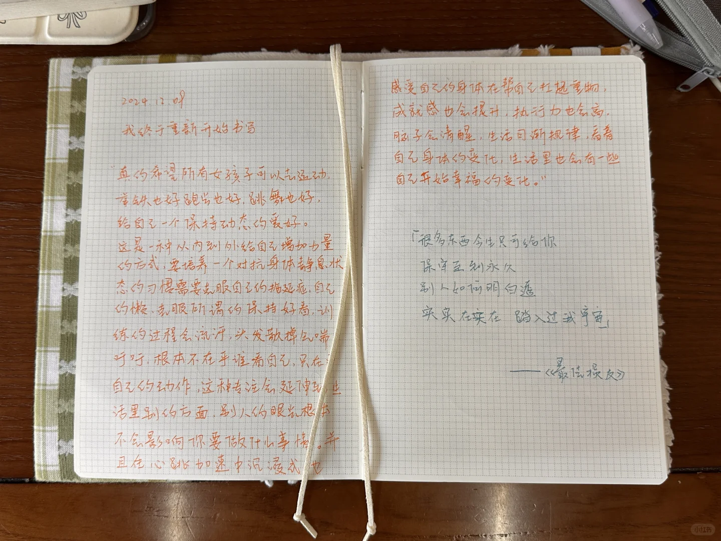 真的希望所有女孩都去运动啊！！！