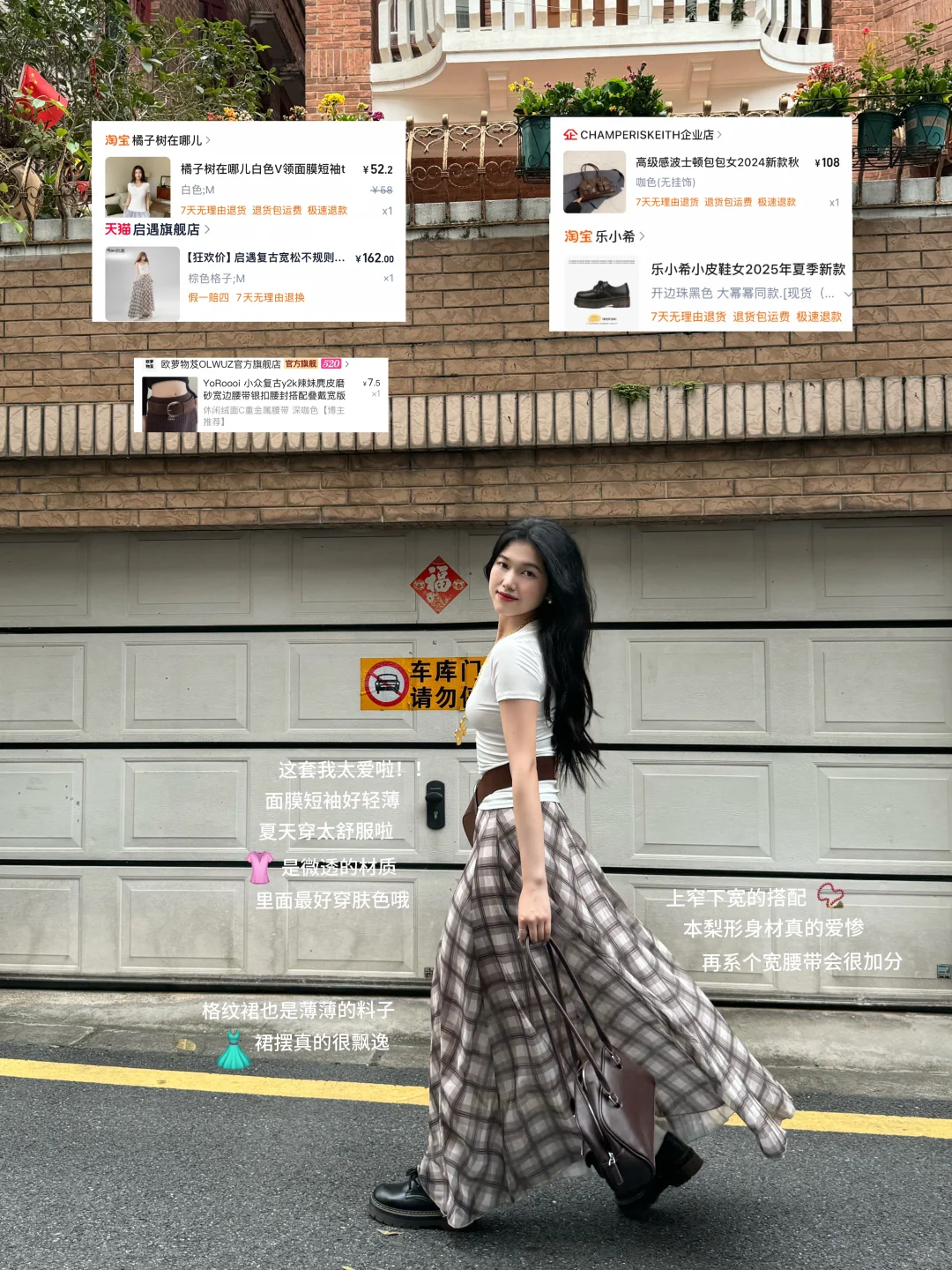 9️⃣套又穷又爱买合集 夏天漂亮衣服太多啦🪸