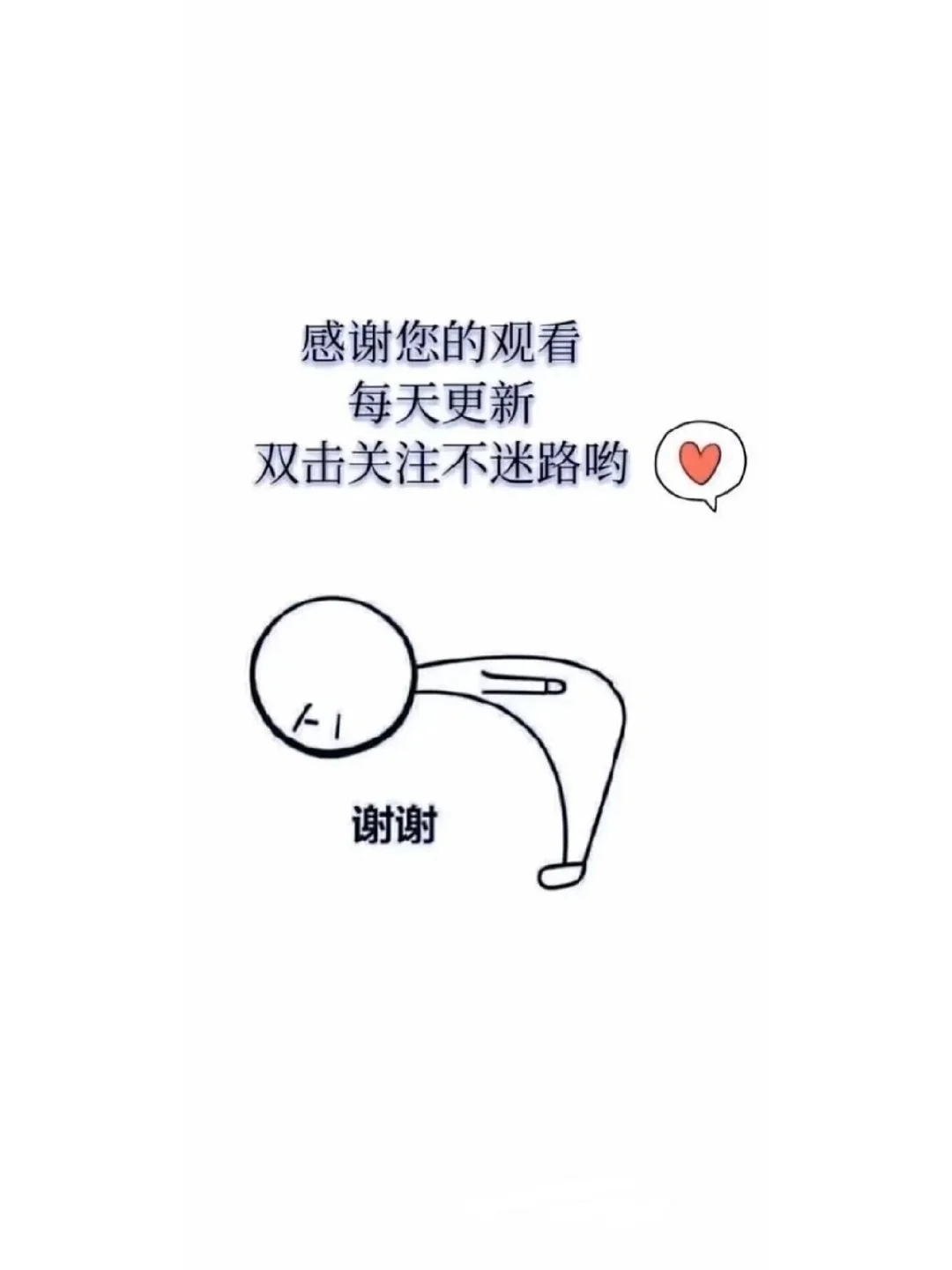 【原创】平安是福【高清无水印大图壁纸】