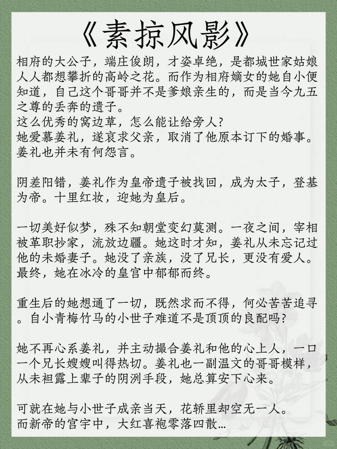 男主开荤后上瘾身体力行疯狂do古言！