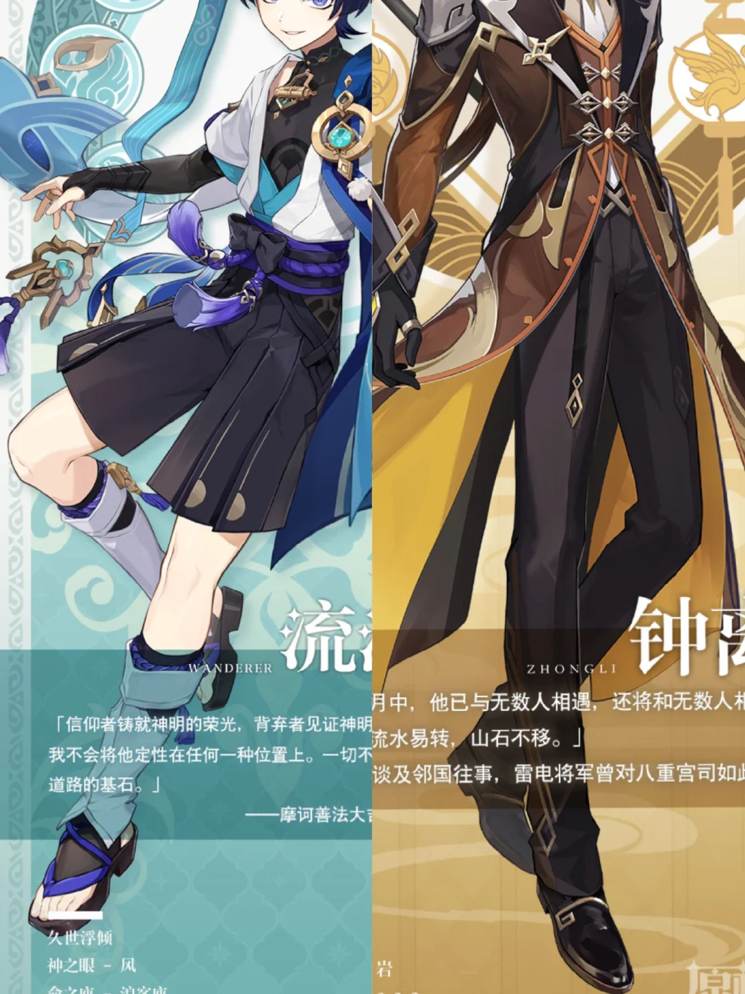 决战金太阳男五星美食美腿之巅 十三强赛 11