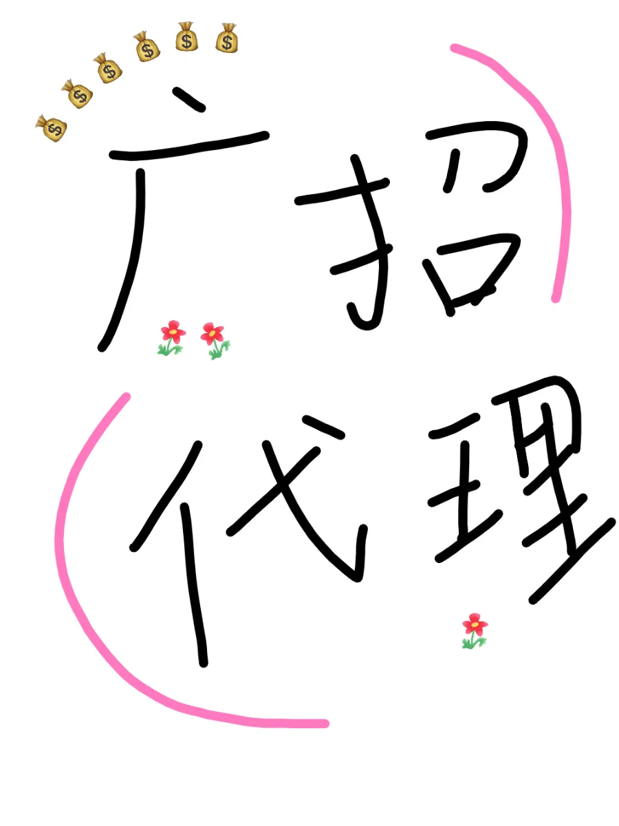 馆主，教练集合🤑
