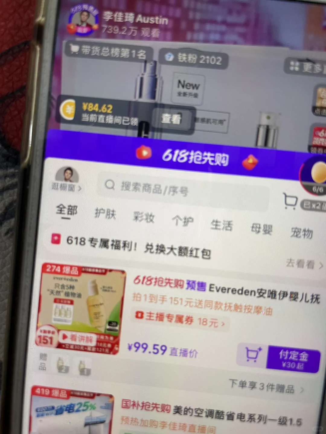 钻粉铁粉战绩