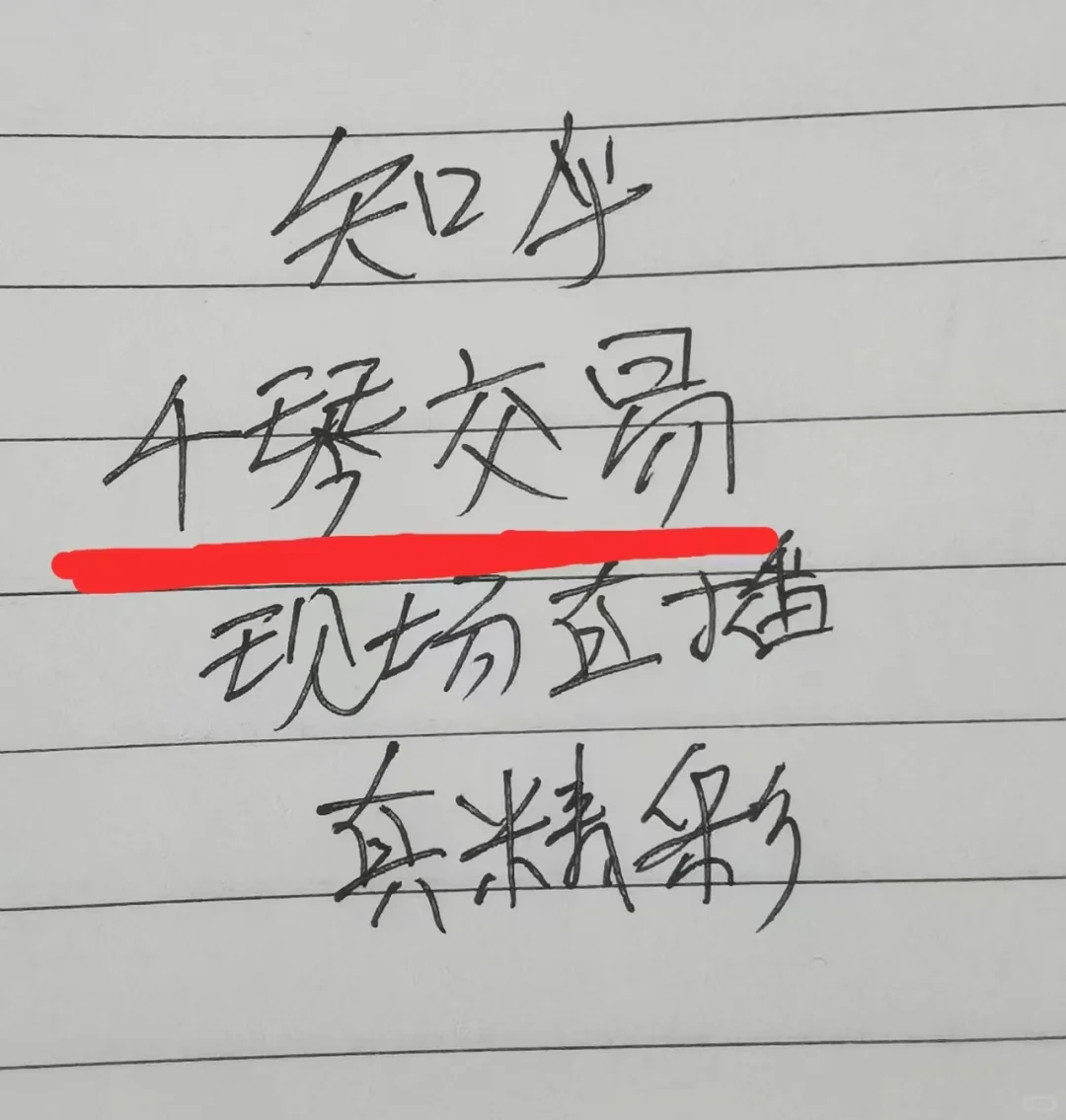 女大学生曝光