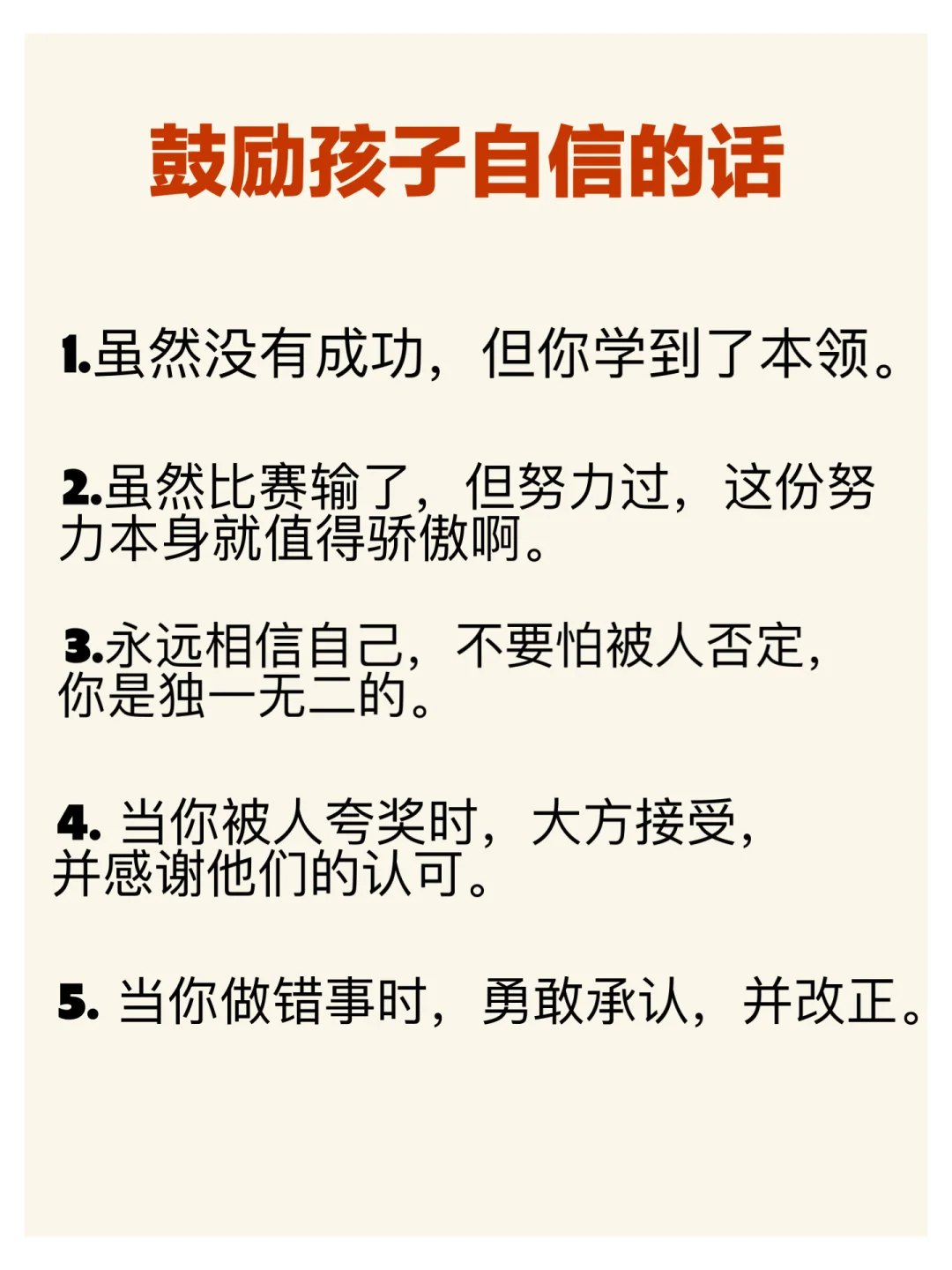 请养一个活力四射的女儿🌟