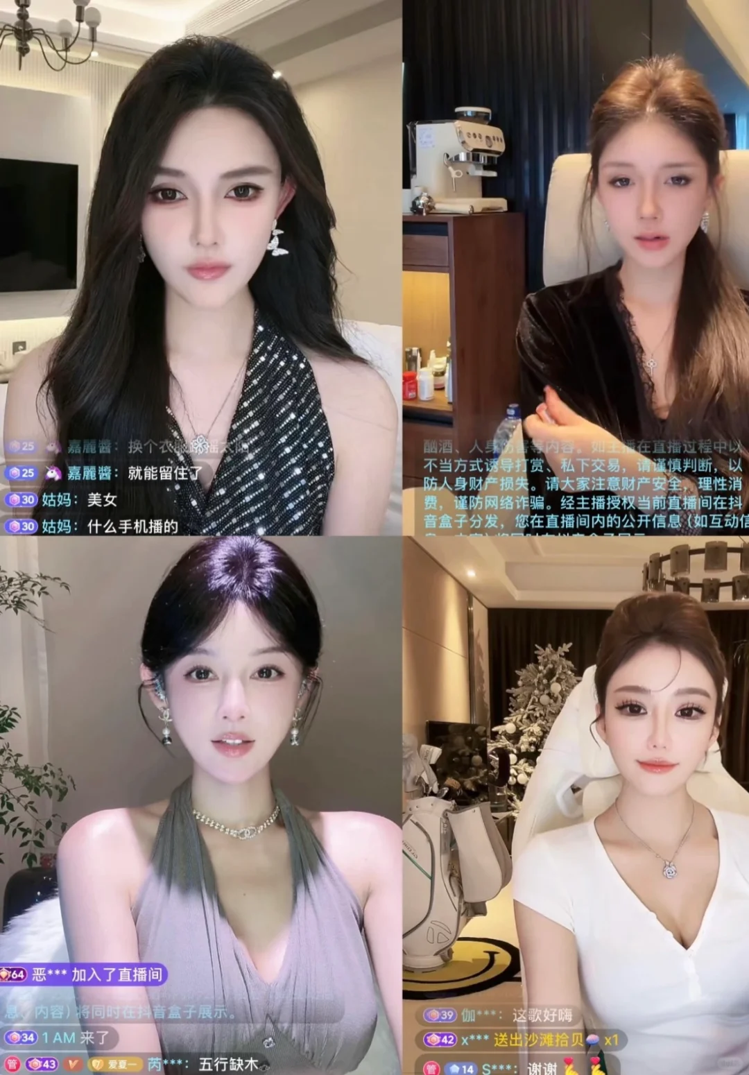 能让大哥愿意为你上头的御姐风！！！