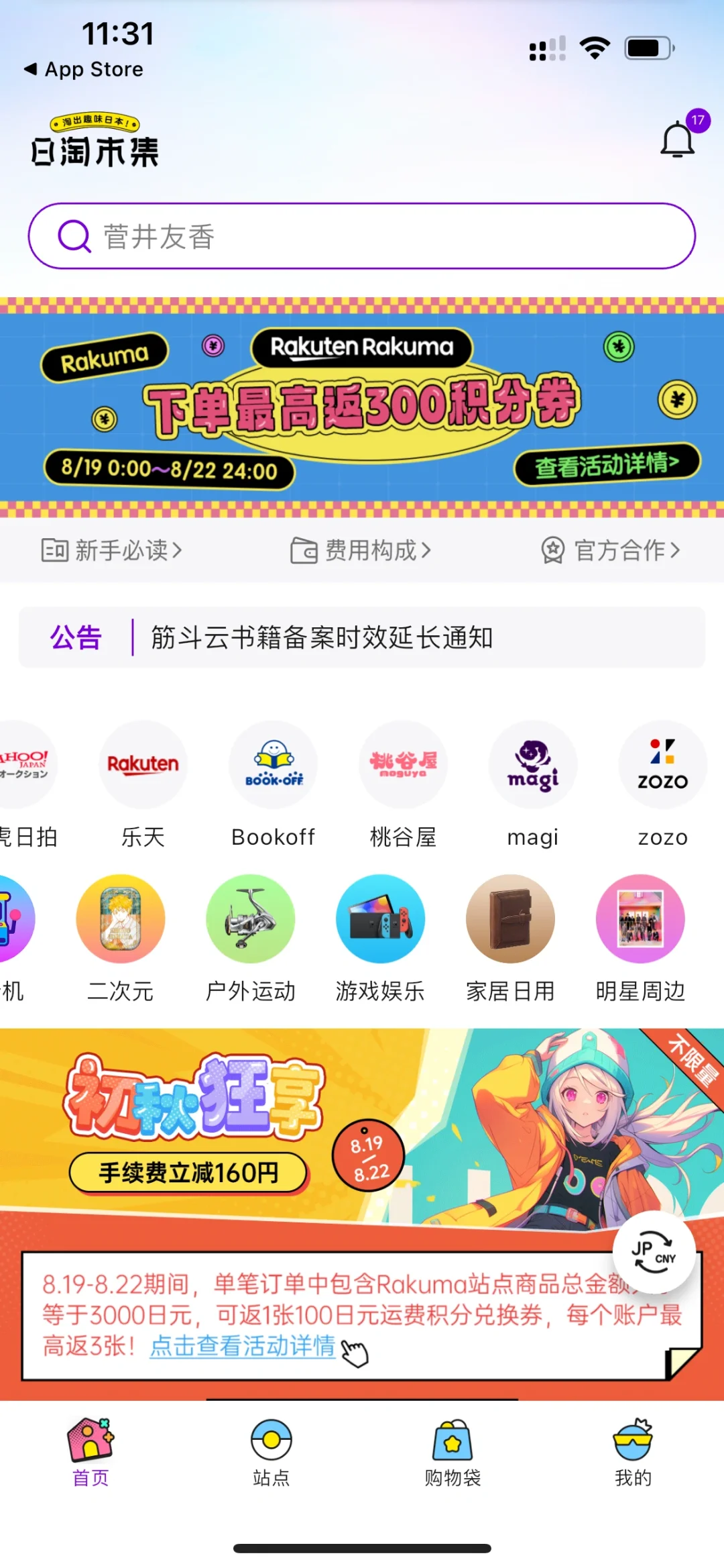 去海边怎么能少了👙