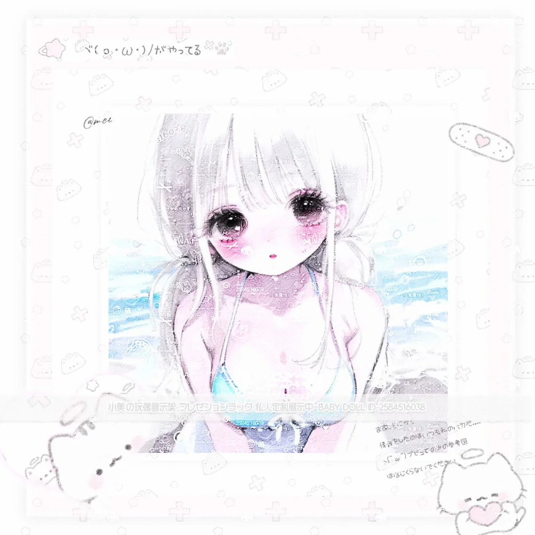 会专｜sex泳装～