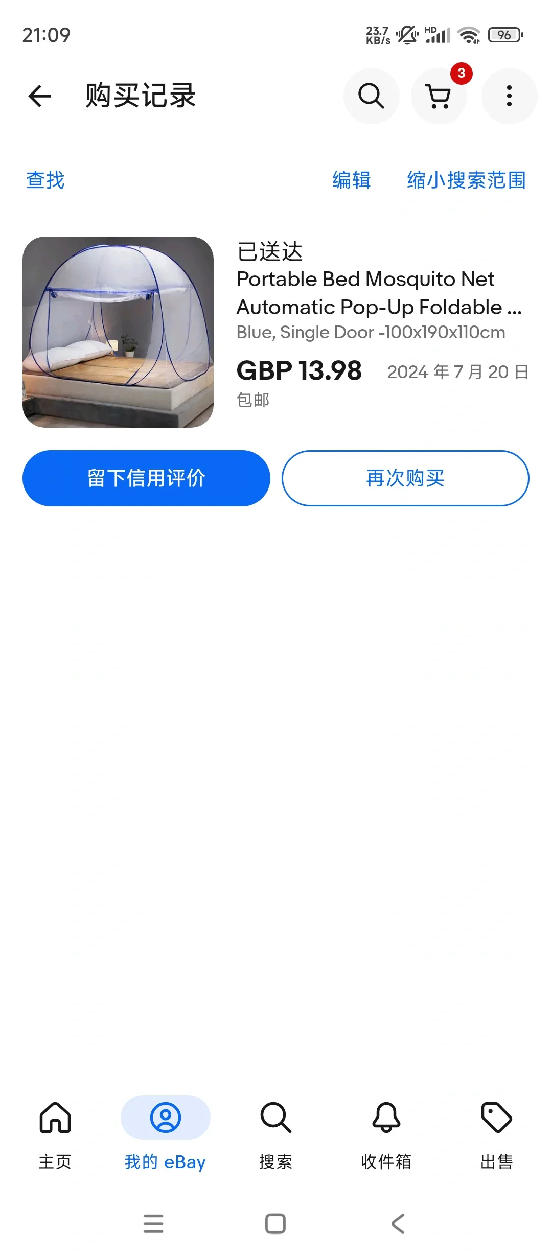 和阿梓电切真的非常快乐吖🥳