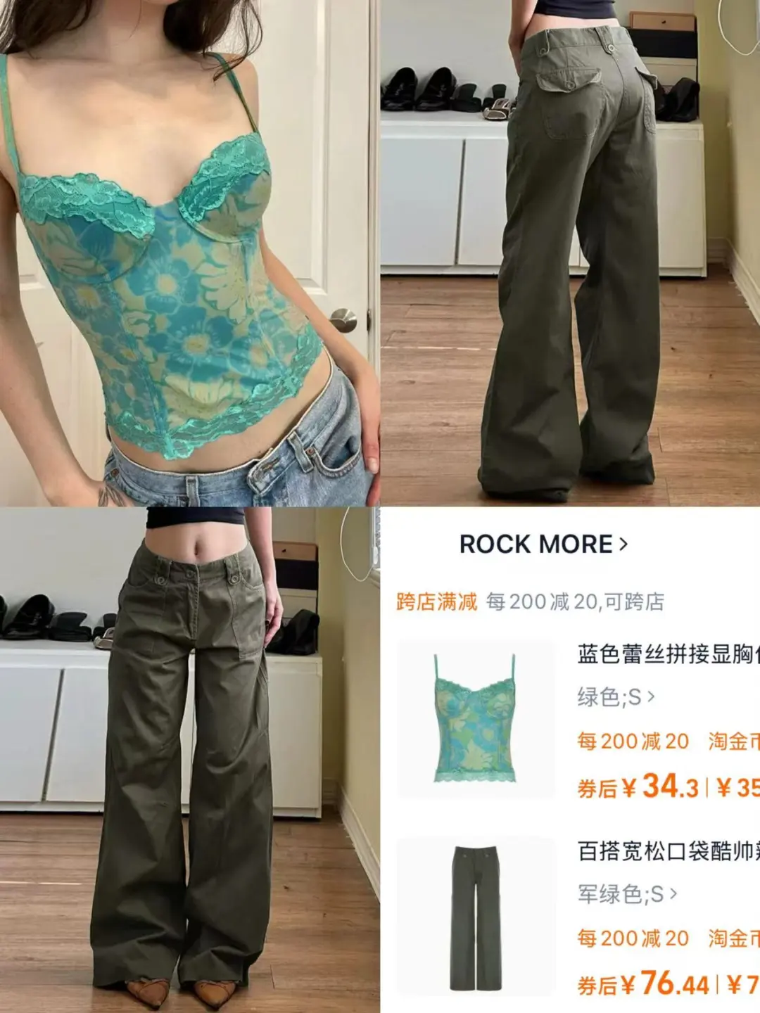 3月欧美辣妹购物车🛒分享🍃