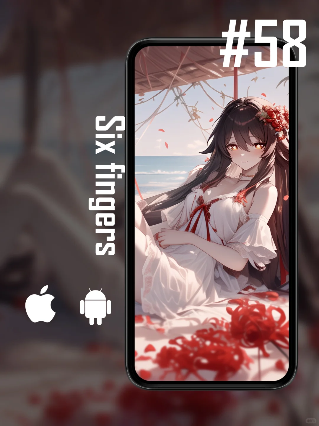 海滩度假┃胡桃┃原神壁纸