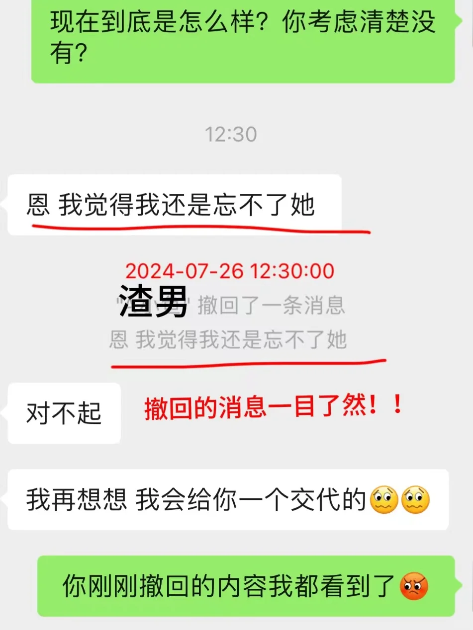 这个功能应该适合99%的人