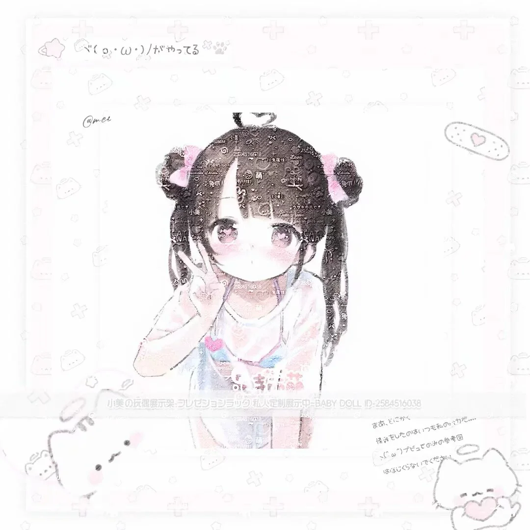 会专｜泳装萌妹