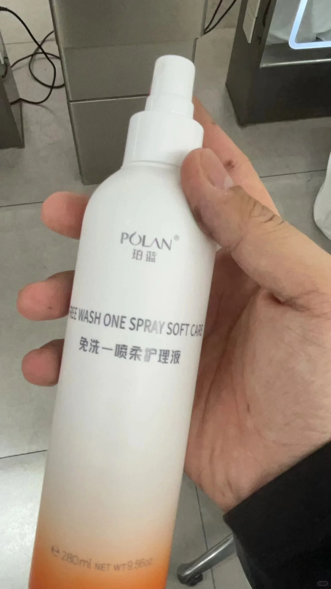 好用的头发护理液