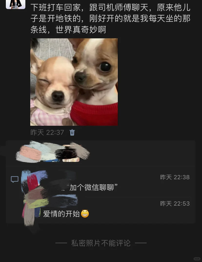 世界是一个巨大的性缘脑
