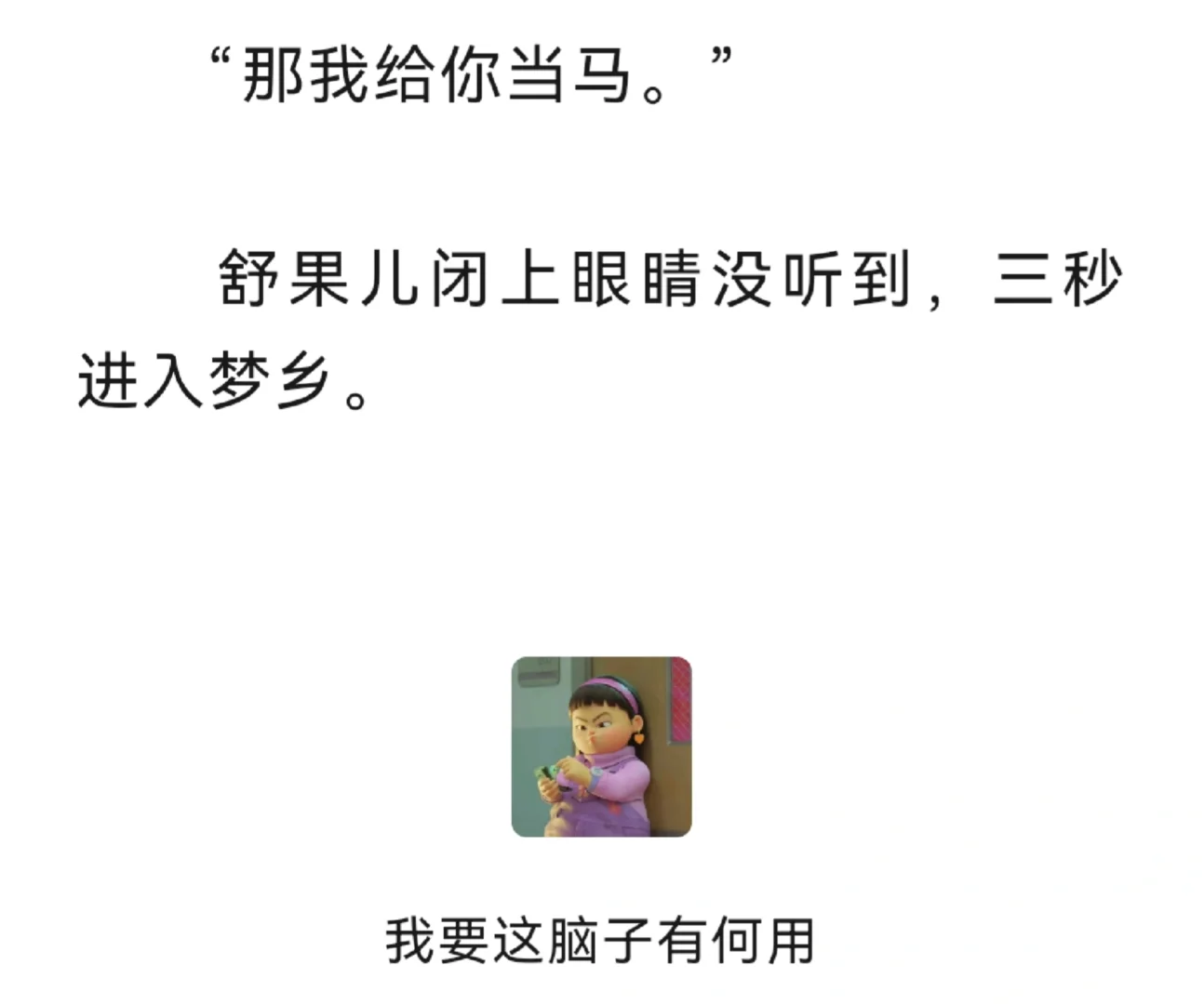美艳娇嫩大姐姐和她的男朋友13