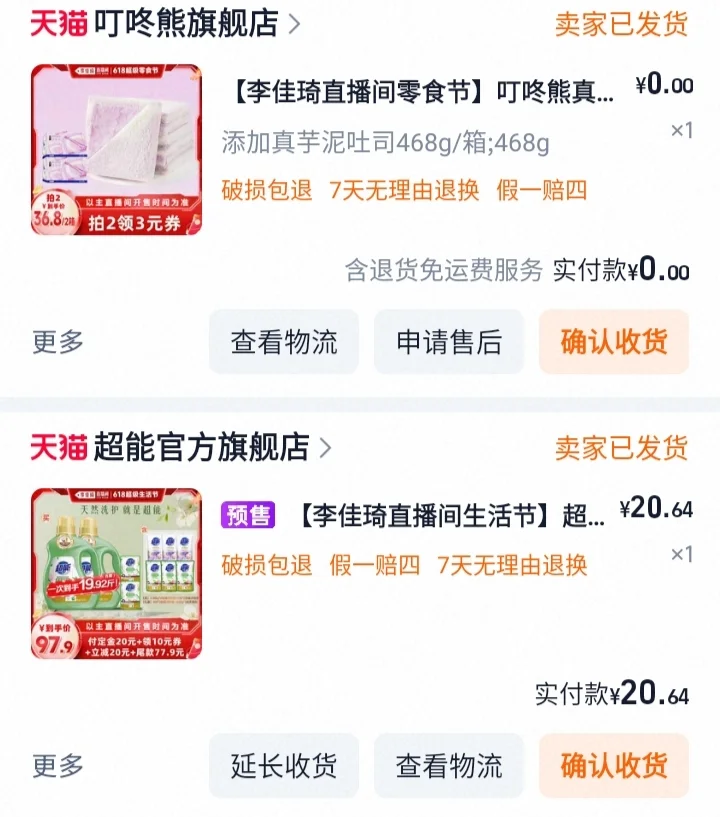 铁粉交作业喽