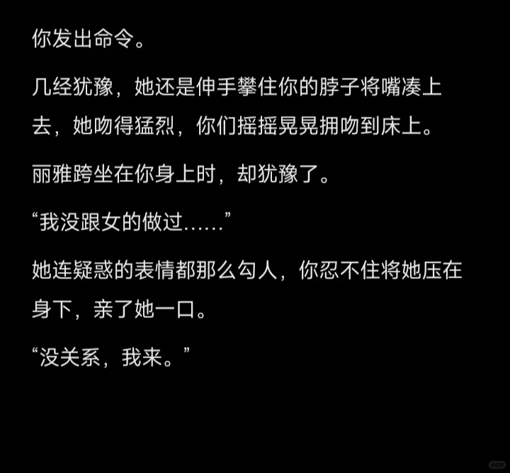 gl貌美性感的小妈✘病态爱恋的我