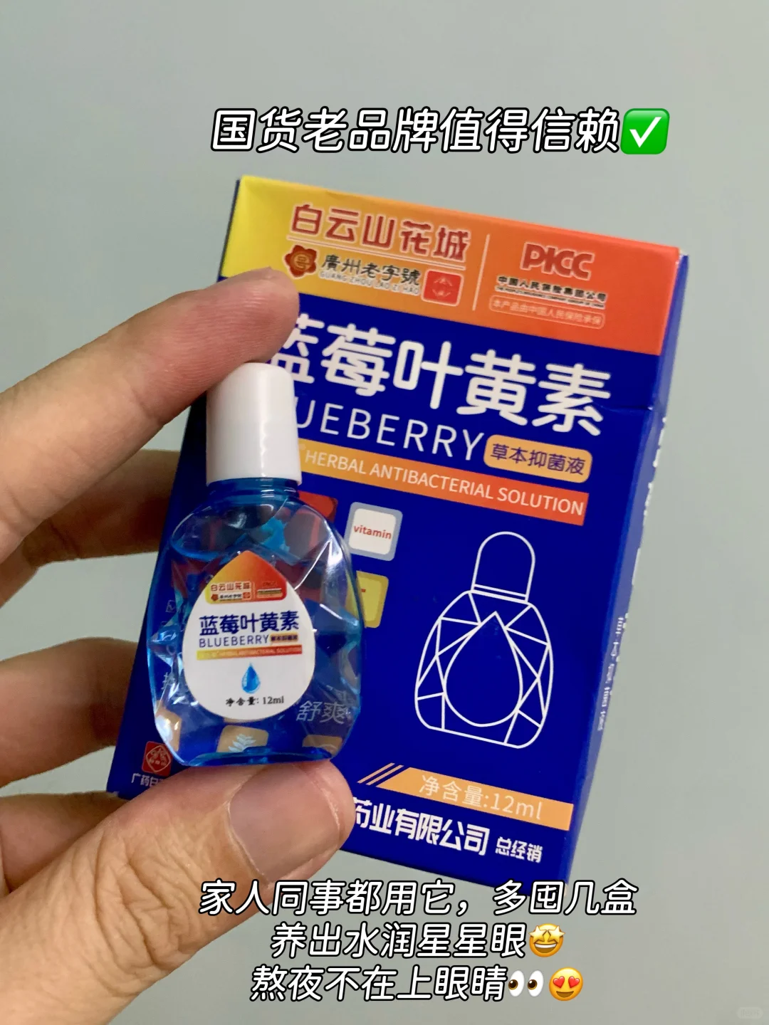 沃勒个豆❗️真白回去啦，巨巨润亮🉑❗️