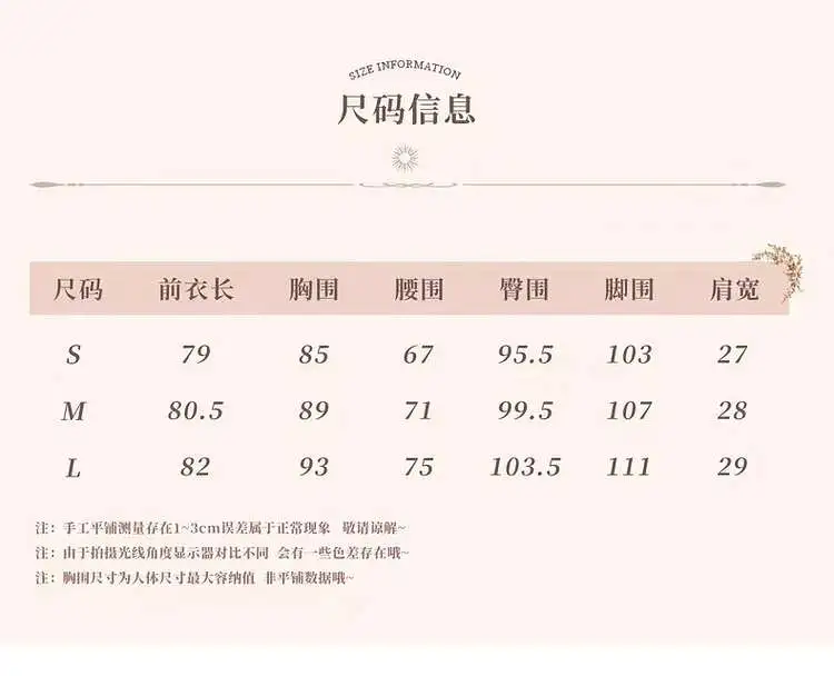 初恋清纯奶甜裙子女夏季富家千金感miu系