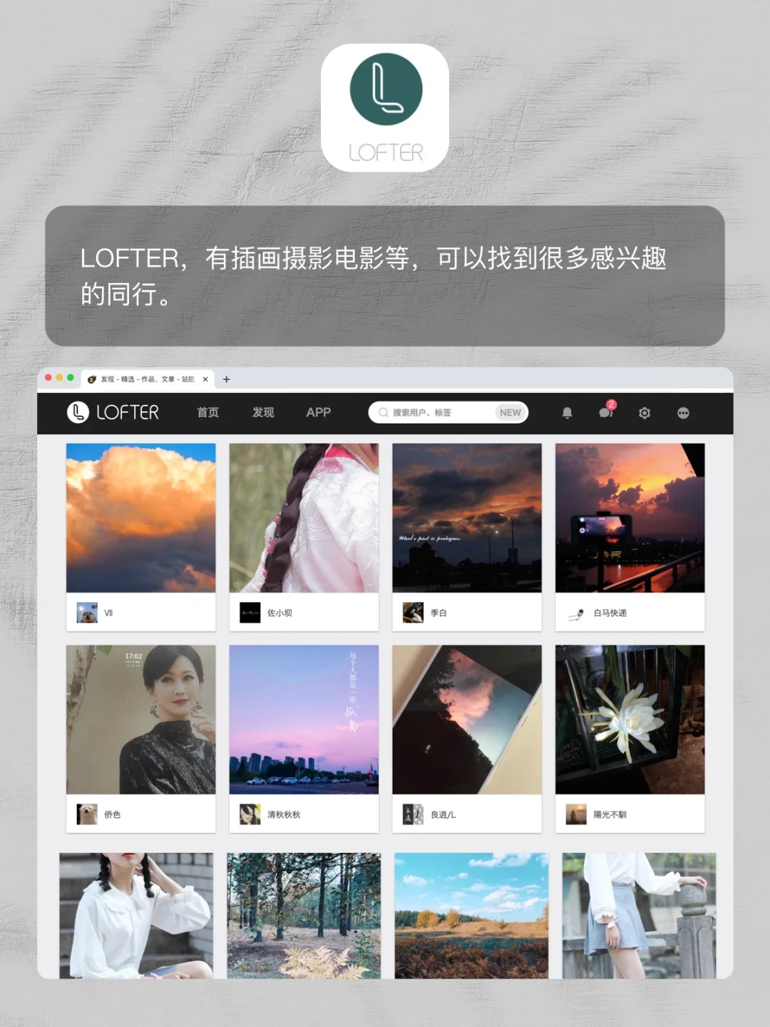 学摄影一定要看的摄影网站推荐提升审美寻