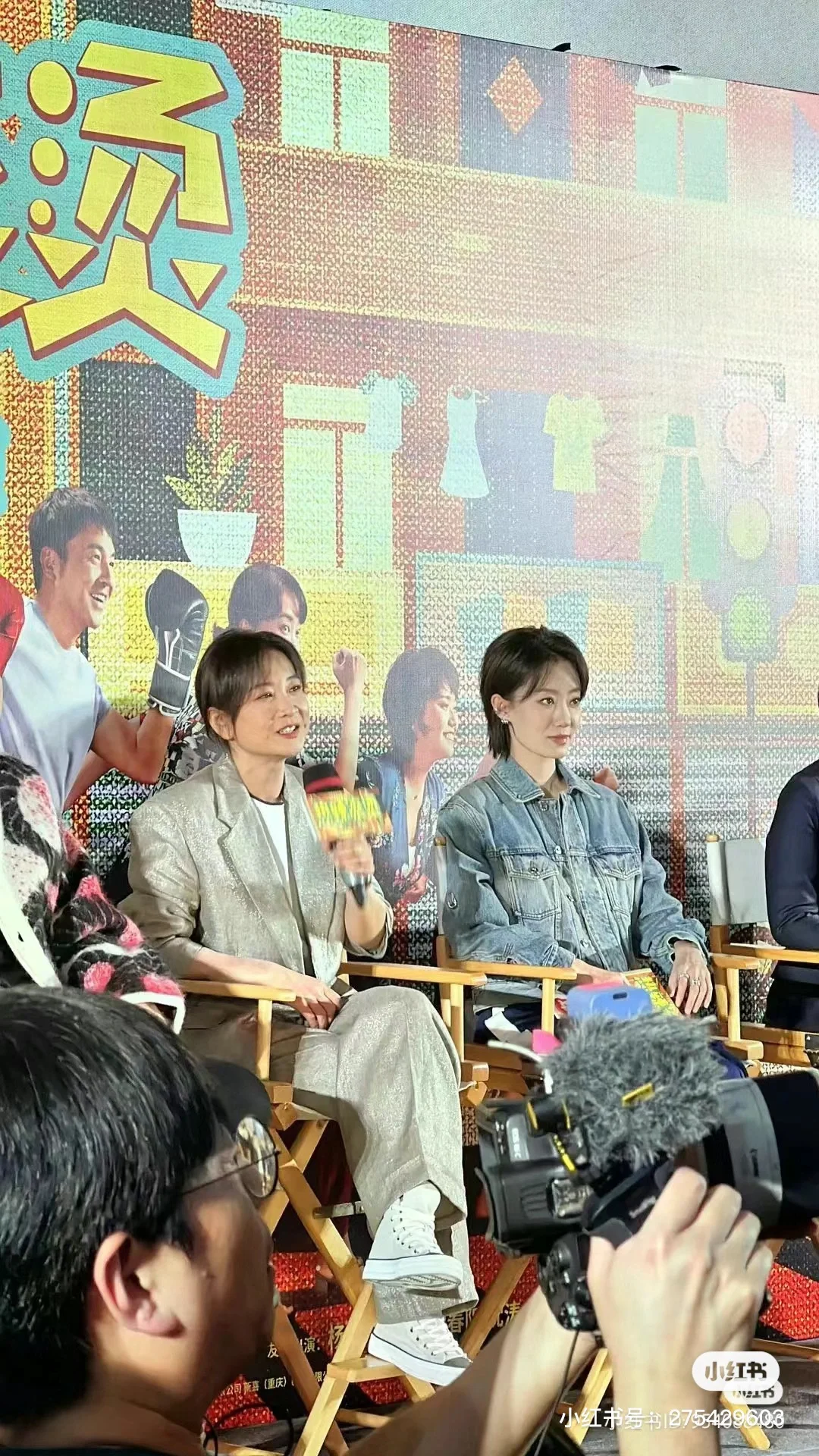 玲导和玲女郎